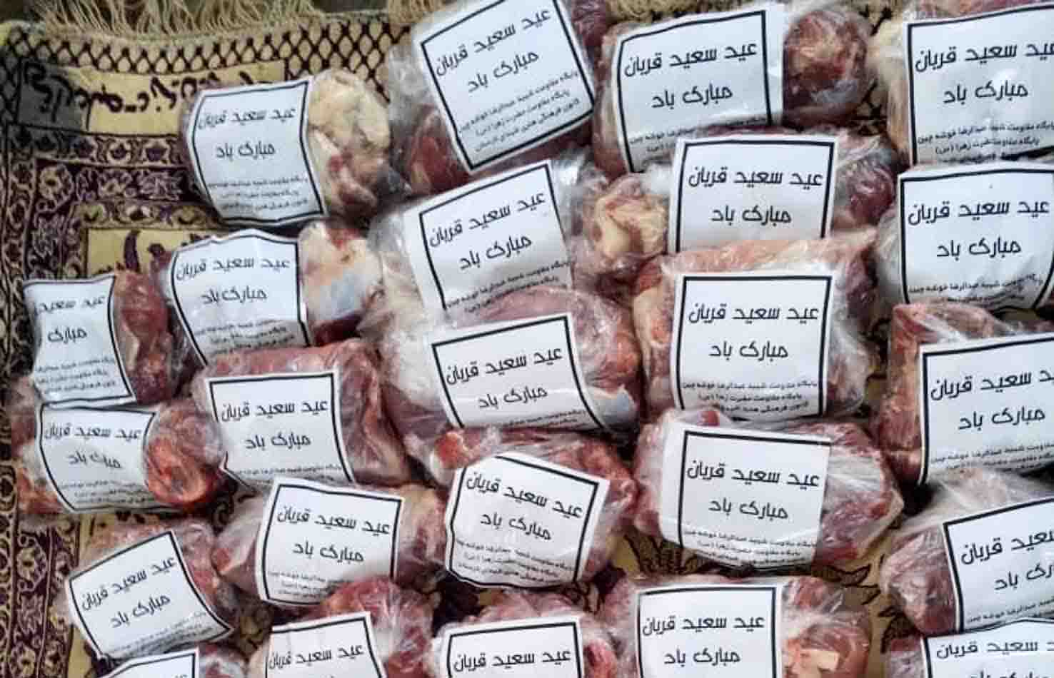 توزیع ۷۰۰ کیلوگرم گوشت قربانی توسط بسیجیان شهر لار