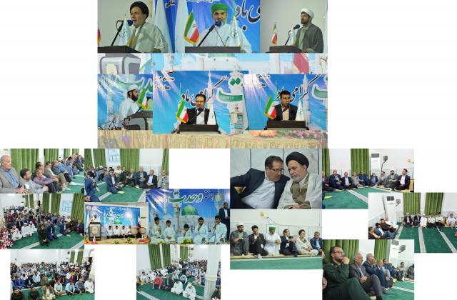 جشن آغاز هفته وحدت در عمادشهر برگزار شد