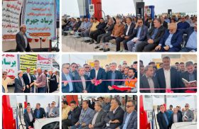 افتتاح مجتمع خدمات رفاهی جدید در محور جهرم به لار